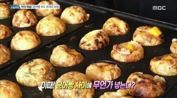  억대 매출 타코야끼의 특별한 비밀