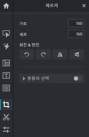 https://pixlr.com/kr/x/ 의 자르기 기능