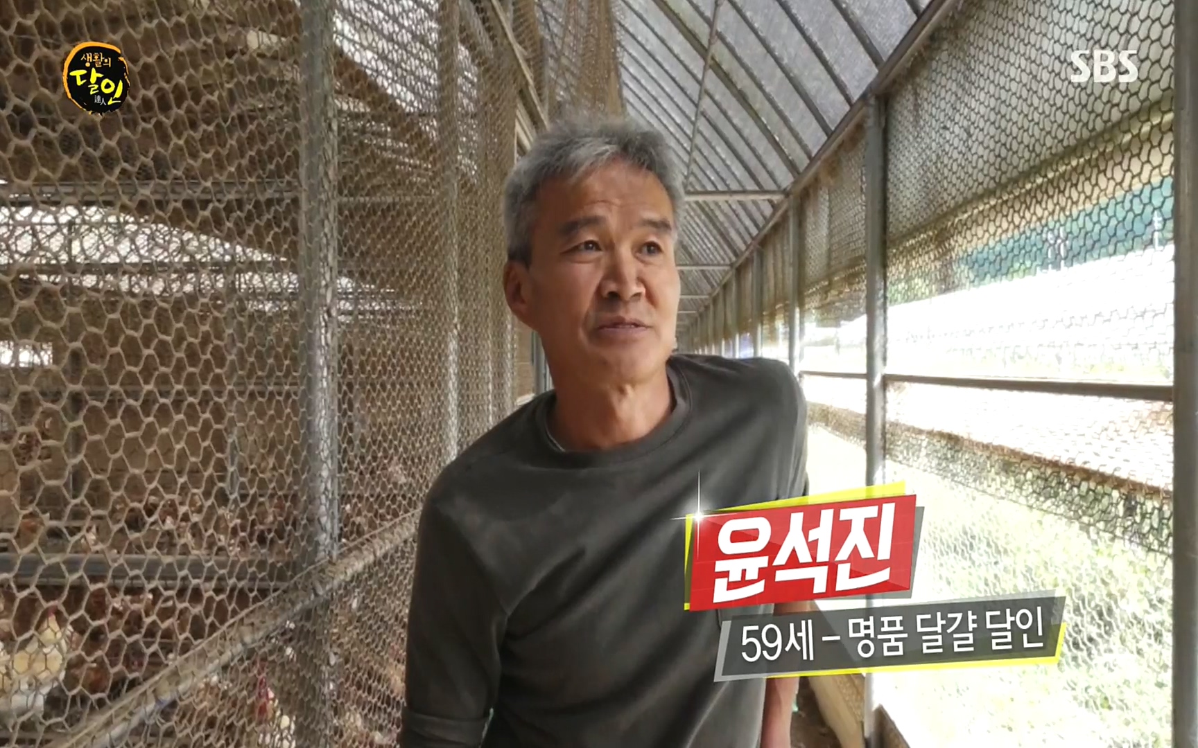생활의 달인.E860.220926p.H264-F1RST.mp4_20220927_195010.953.jpg
