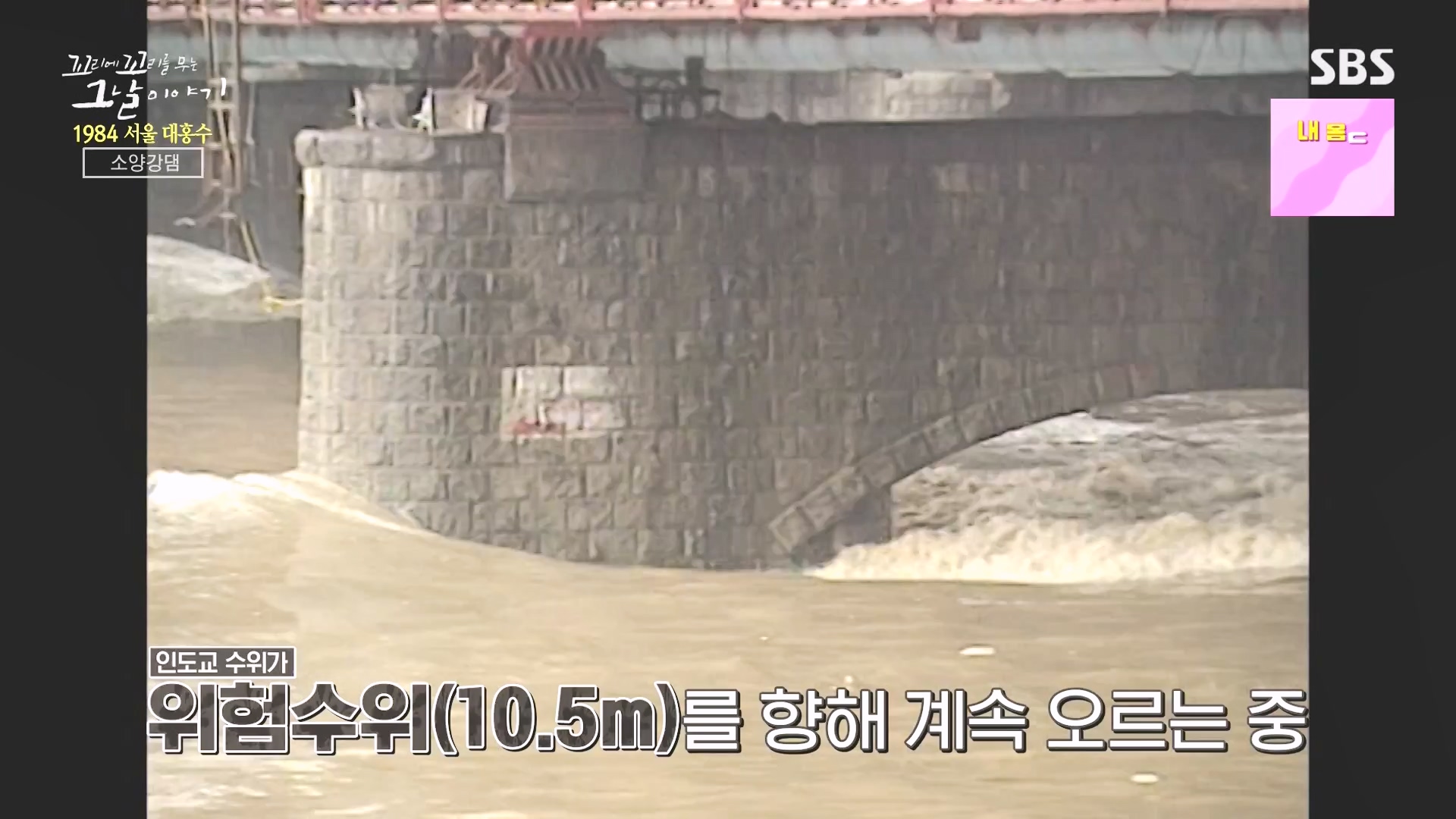 꼬리에 꼬리를 무는 그날 이야기.E97.231012p-NEXT.mp4_20231015_153435.289.jpg