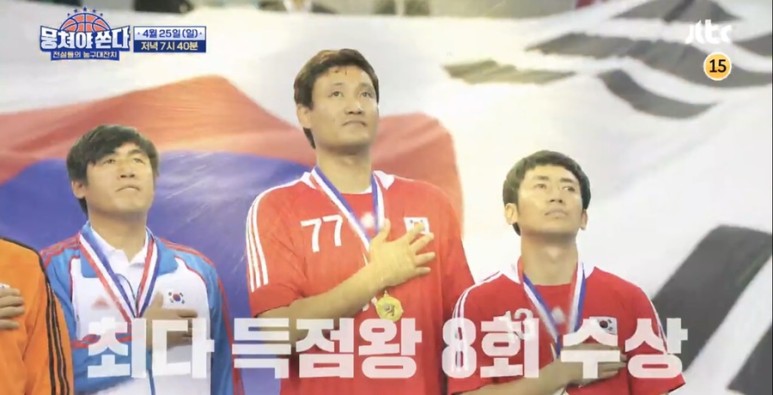  윤경신 뭉쳐야쏜다 프로필 아내 권순균 결혼 학력 핸드볼용병