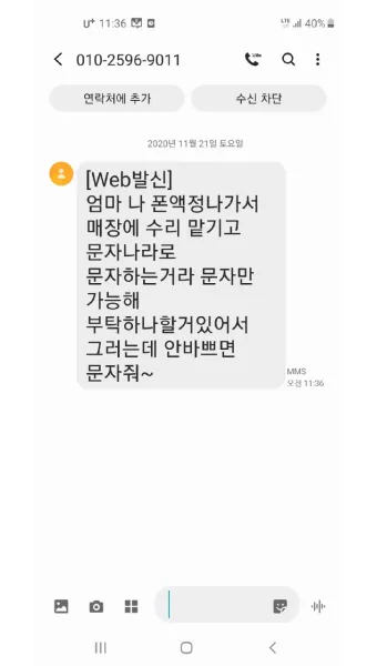 문자나라 바로가기 홈페이지_19
