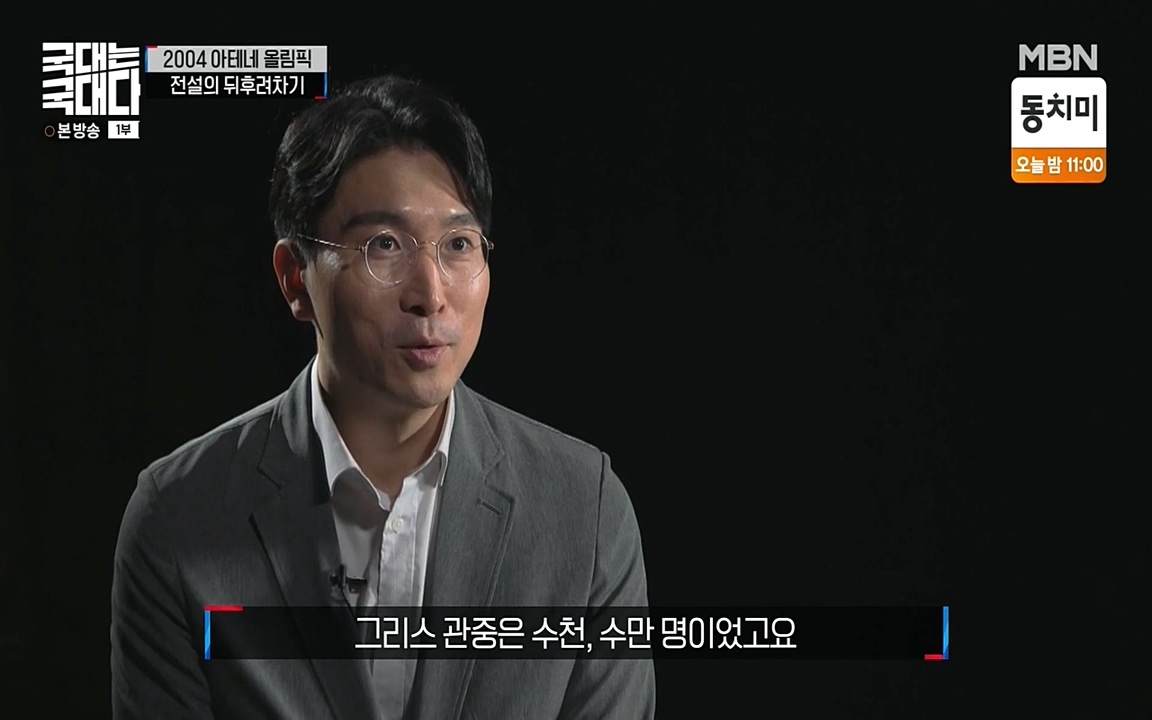 국대는 국대다.E11.220522p-NEXT.mp4_20220522_190739.800.jpg