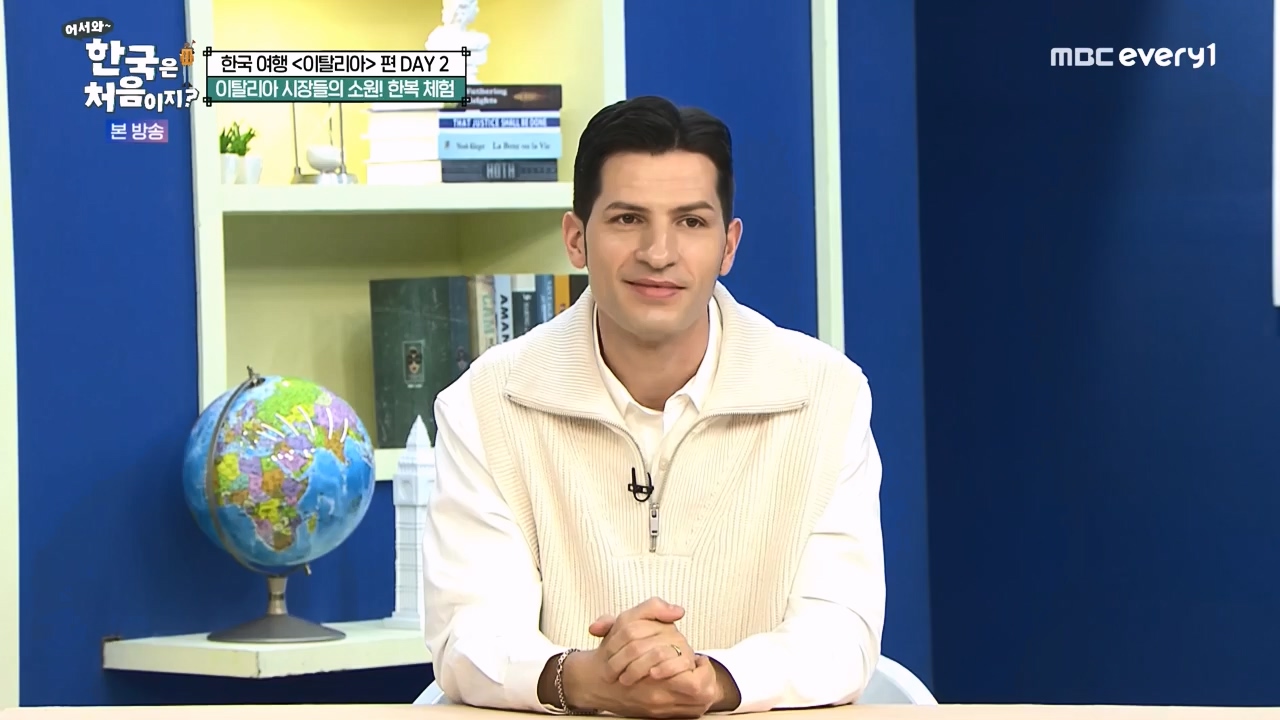 어서와 한국은 처음이지 시즌2.E308.240405p-NEXT.mp4_20240405_203425.235.jpg