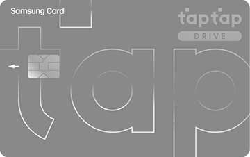 신용카드 추천 - 혜택많은 신용카드&#44; 주유할인 많이 되는 카드