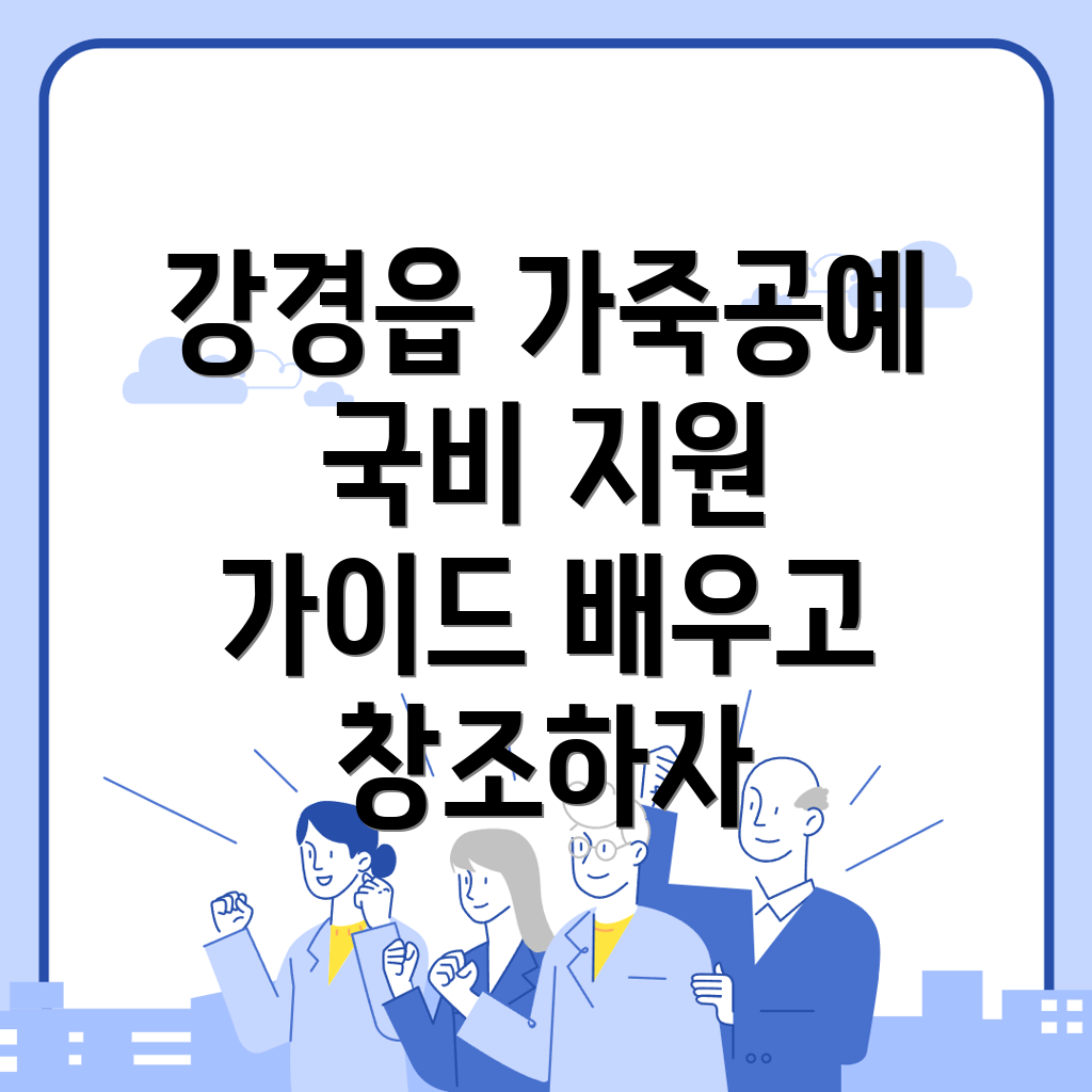 가죽공예