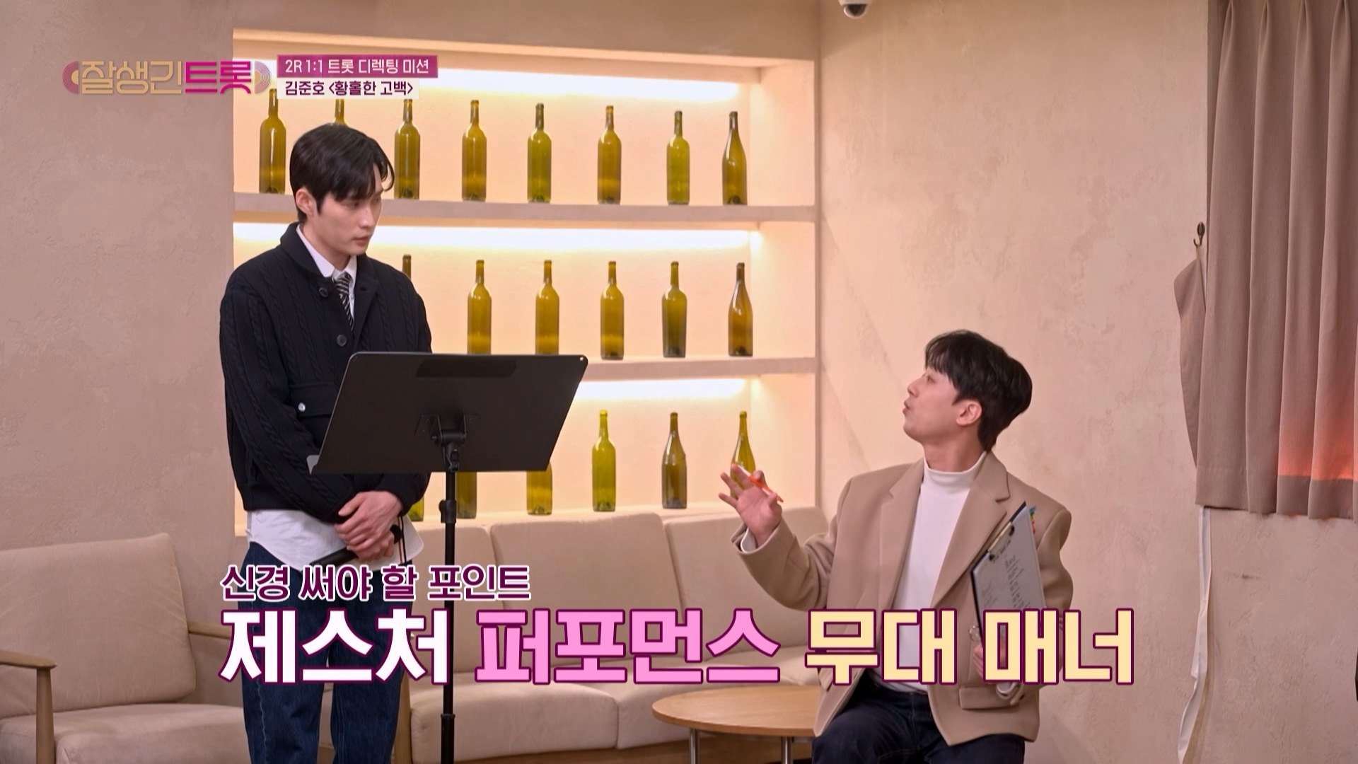 세계 최초로 트로트랑 이것을 접목한 퍼포먼스를 보여준 가수...jpg | 인스티즈