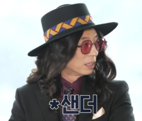  유재석 명품 패딩 샌더 질샌더 브랜드 가격