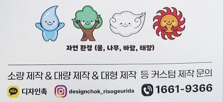 디자인촉 이미지