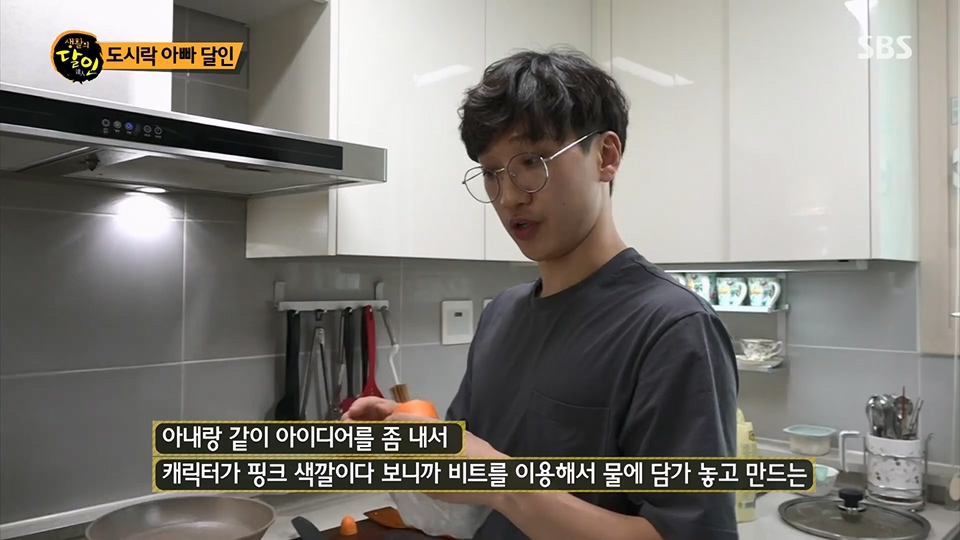 생활의 달인.E894.230626p.H264-F1RST.mp4_20230627_203839.960.jpg