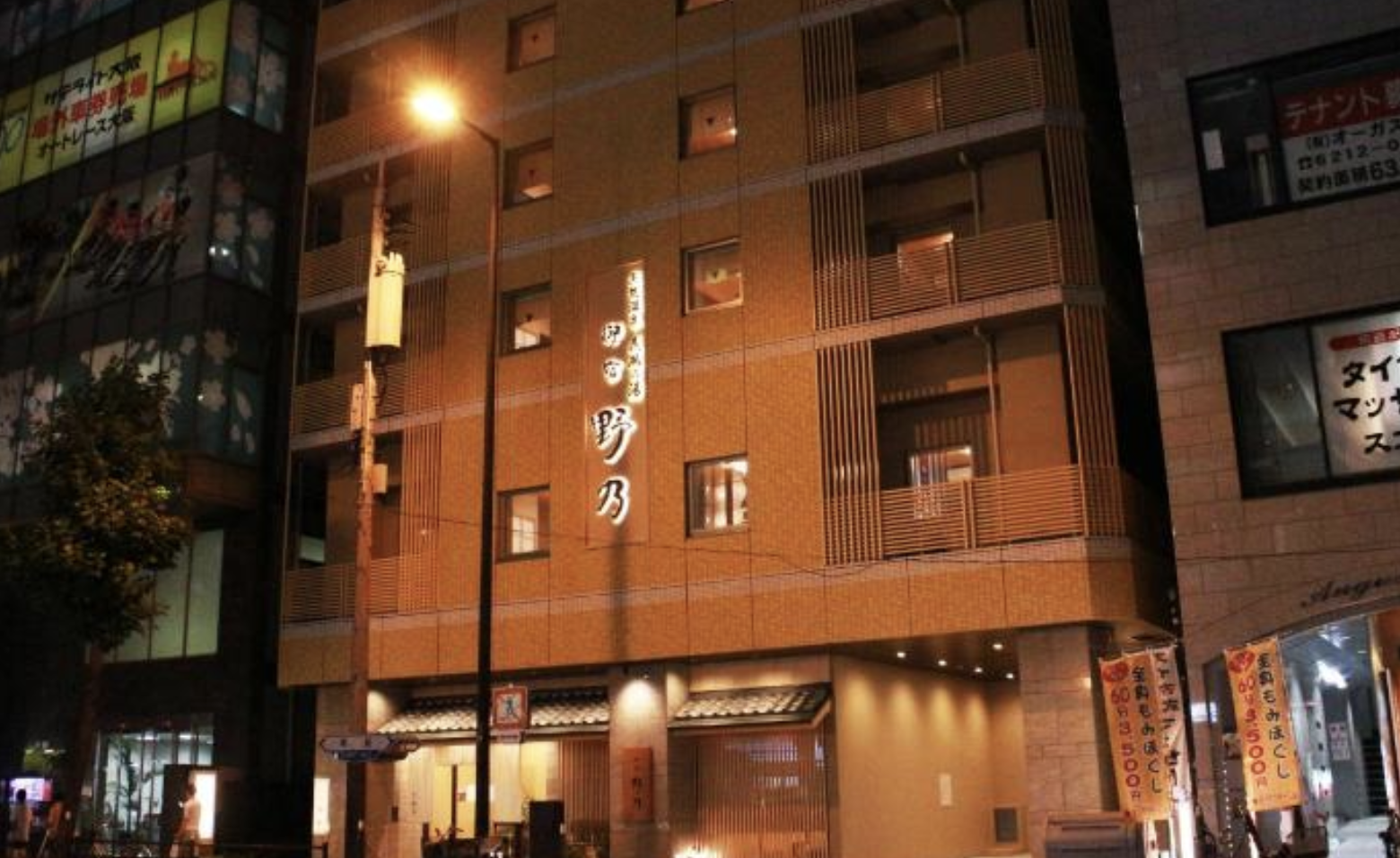 오사카 난바 호텔&#44; 온야도 노노 난바 내추럴 핫 스프링 트윈룸 후기