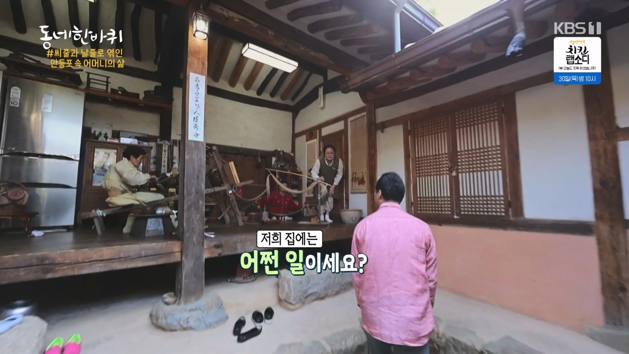 동네 한 바퀴.E275.240526p-NEXT.mp4_20240526_162429.232.jpg