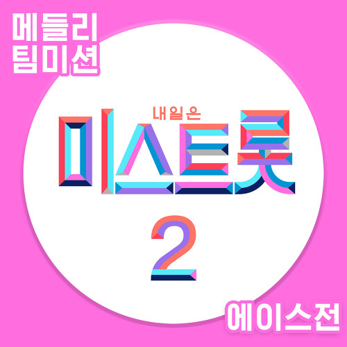  윤태화 비가 듣기/가사/앨범/유튜브/뮤비/반복재생/작곡작사