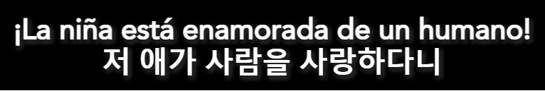 [스페인어] 디즈니플러스 이중자막 1