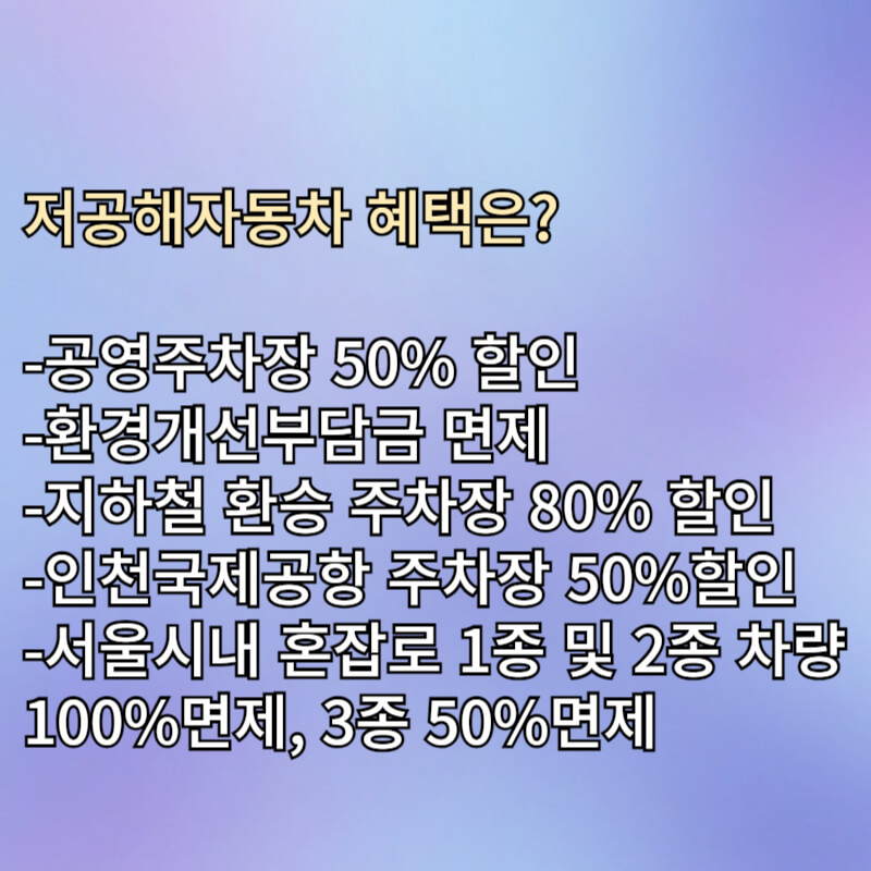 현대자동차 24년 5월 납기