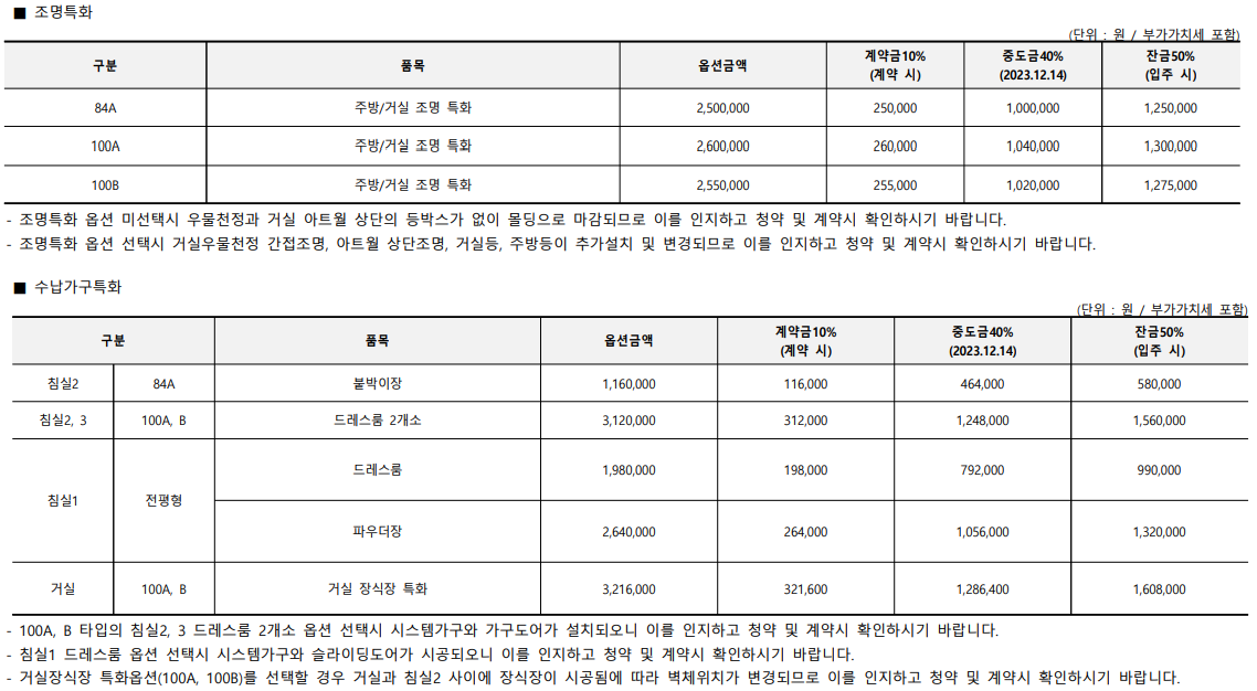 조명-수납가구