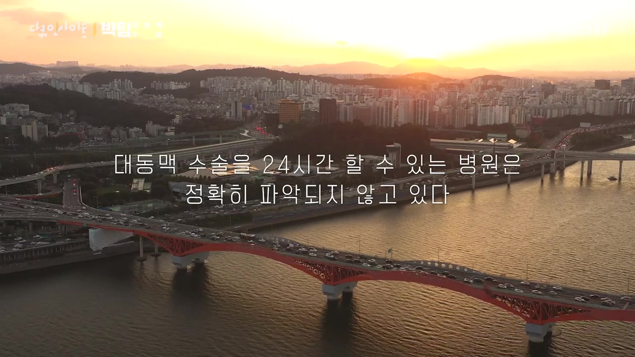 다큐 인사이트.E164.231013p-NEXT.mp4_20231013_204307.566.jpg