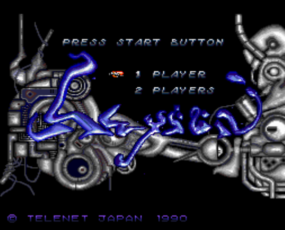  (텔리네트 저팬) 레기온 - レギオン Legion (PC 엔진 CD ピーシーエンジンCD PC Engine CD - iso 파일 다운로드)