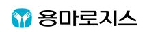  용마로지스 연봉 및 합격자 스펙 (신입초봉, 외국어능력)
