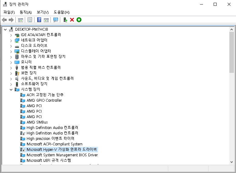 추가 설정이나 넘어가도 되는 설정