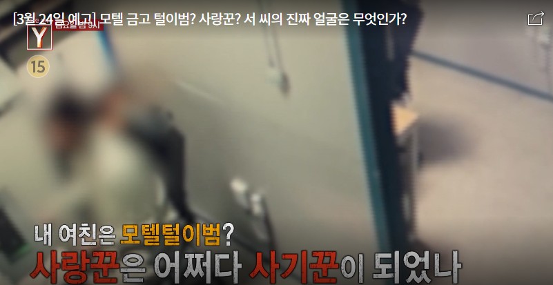 Y모텔 이미지