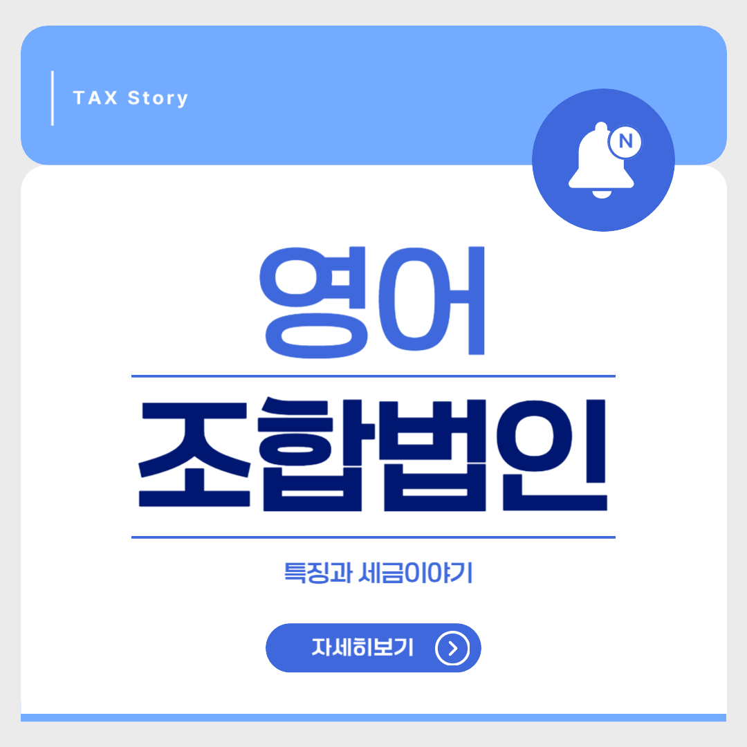 한양세무법인 이미지