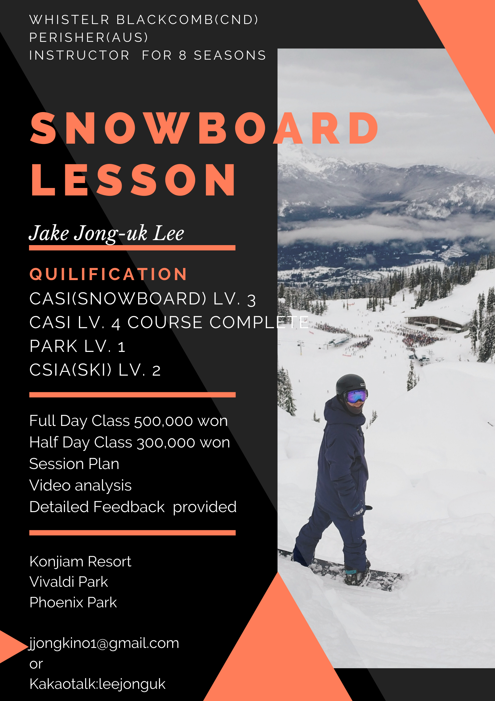  20/21 Snowboard Lesson in Korea, Jake Lee (Konjiam resort, Pyeongchang Phoenix Park, Vivaldi Park)