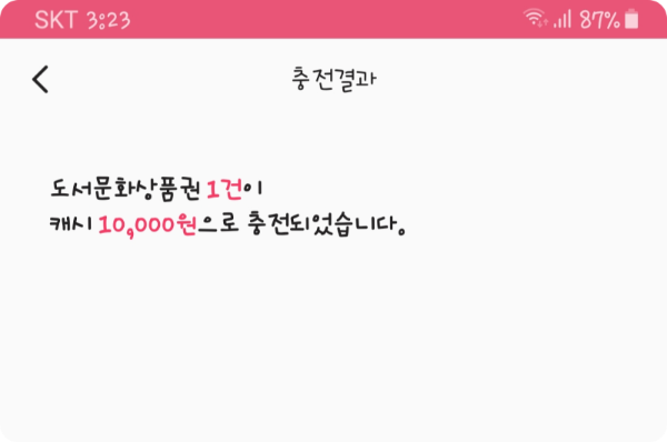 북앤라이프 이미지