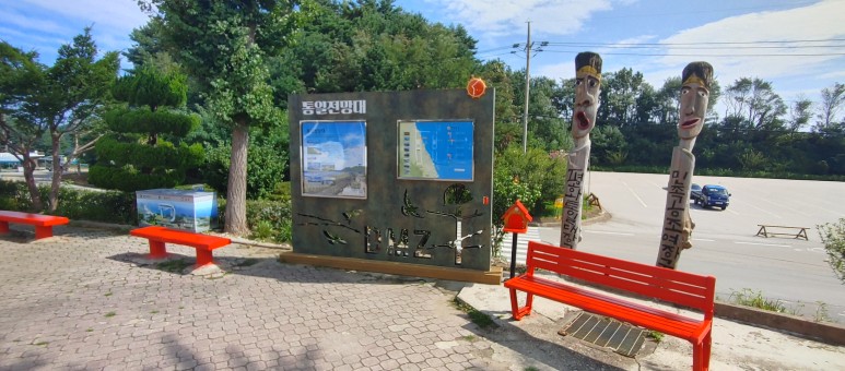 제진검문소 - 통일전망대 출입신고소 해파랑길 50코스 : 26