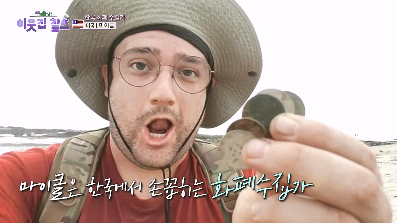이웃집 찰스.E416.231220p-NEXT.mp4_20231220_193835.912.jpg