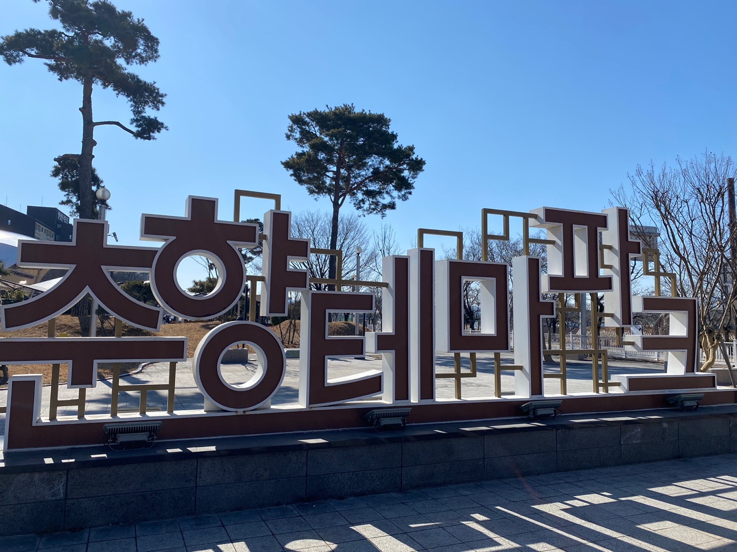  남원 뚜벅이 여행) 남원 춘향테마파크 가는 길, 춘향테마파크 볼거리