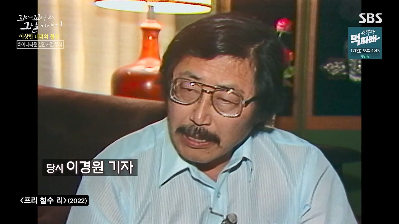 꼬리에 꼬리를 무는 그날 이야기.E93.230908p-NEXT.mp4_20230916_142232.189.jpg