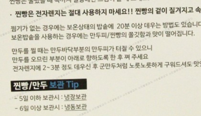 만두가게 이미지