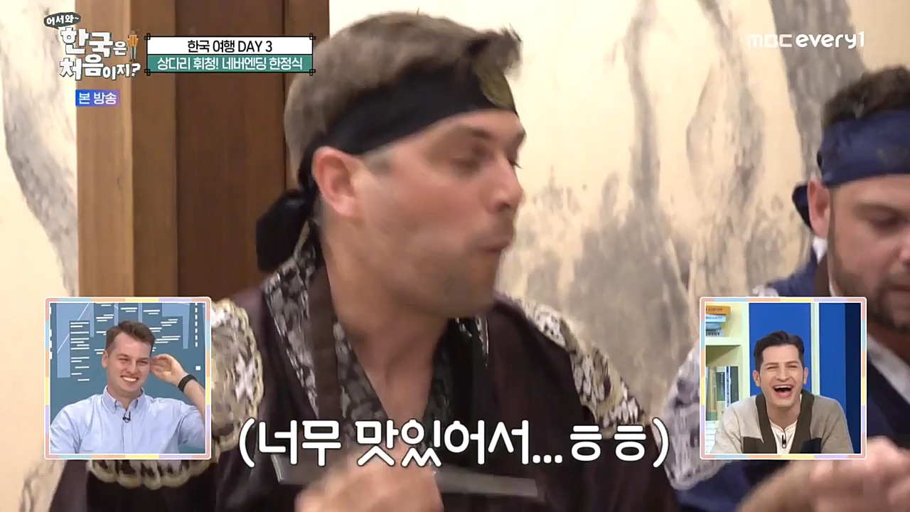 어서와 한국은 처음이지 시즌2.E233.221021p-NEXT.mp4_20221021_185303.381.jpg