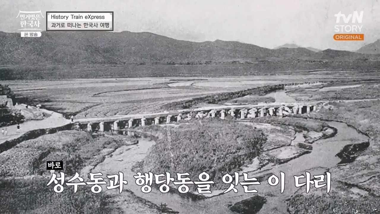 벌거벗은 한국사.E47.230316p-NEXT.mp4_20230429_135306.328.jpg