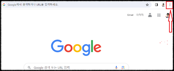 점 세 개 위치