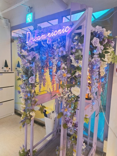 안산꿈소풍
