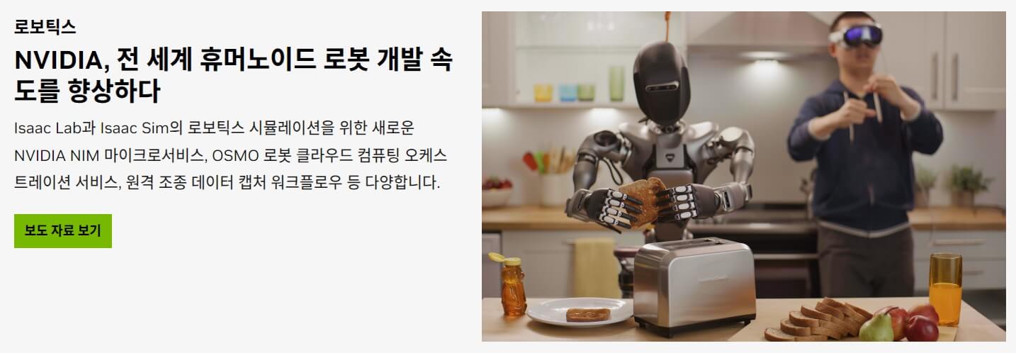 엔비디아 실적 2분기 매출과 하락원인