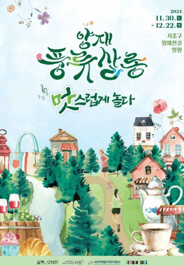 은살롱 이미지
