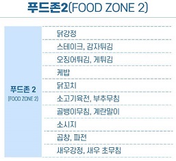 송도맥주축제