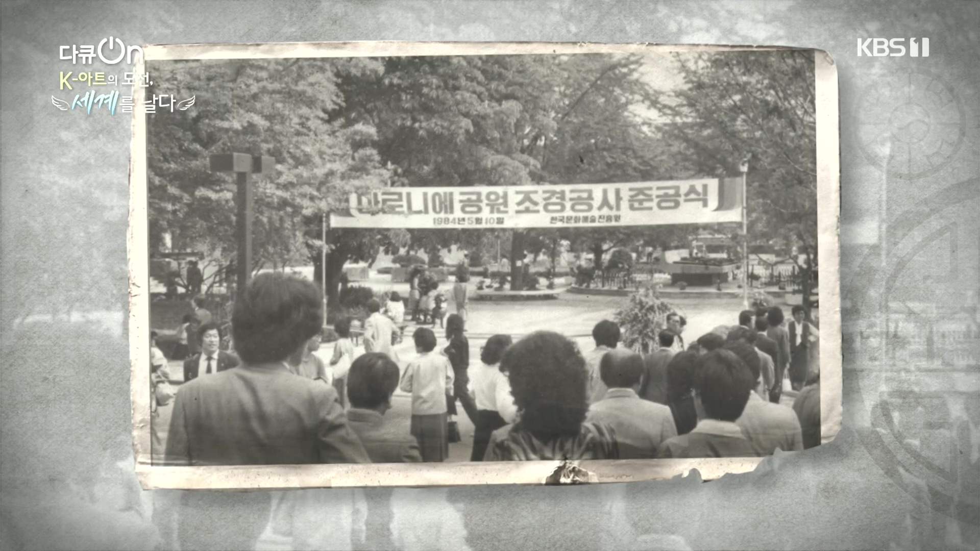 다큐 On.E217.231015p.H264-F1RST.mp4_20231016_194511.280.jpg