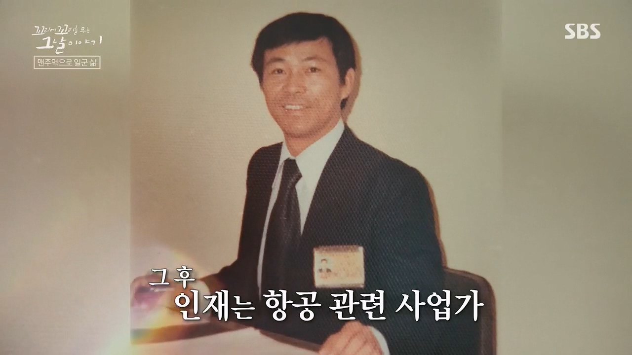 꼬리에꼬리를무는그날이야기.E81.230602p.H264-F1RST.mp4_20230603_182910.974.jpg
