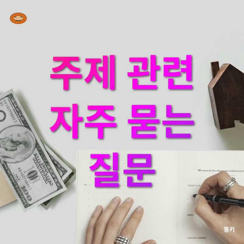 상속세 개편_4