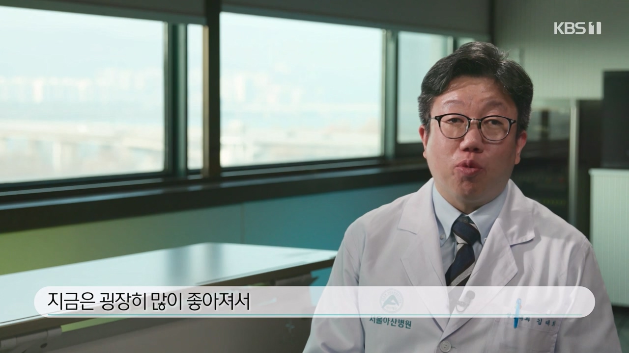 생로병사의 비밀.E900.240215p-NEXT.mp4_20240215_200920.209.jpg