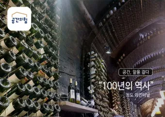 공간의 힘 우리의 삶을 긍정적으로 변화시키는 환경의 놀라운 영향_20