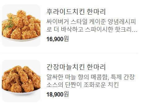 맘스터치 세트메뉴 가격