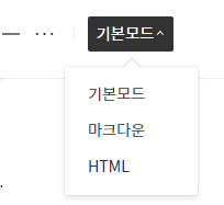 HTML 확인