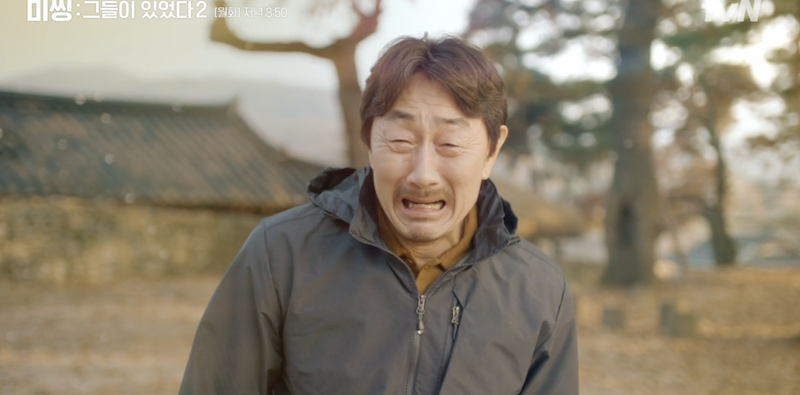  [드라마] 수사물버리고 tvn으로 돌아온 미씽 2
