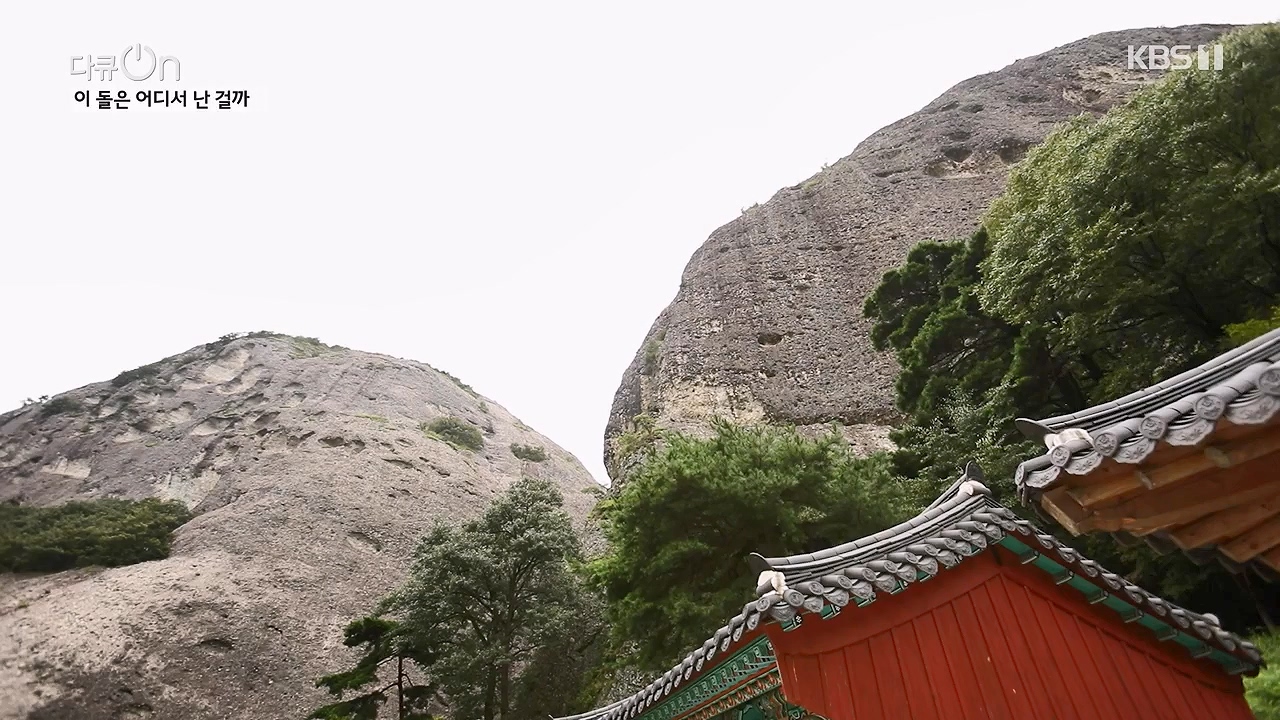 다큐 온.E215.230917p-NEXT.mp4_20230922_211819.054.jpg