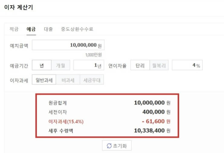 SH수협은행 SH초회우선예금